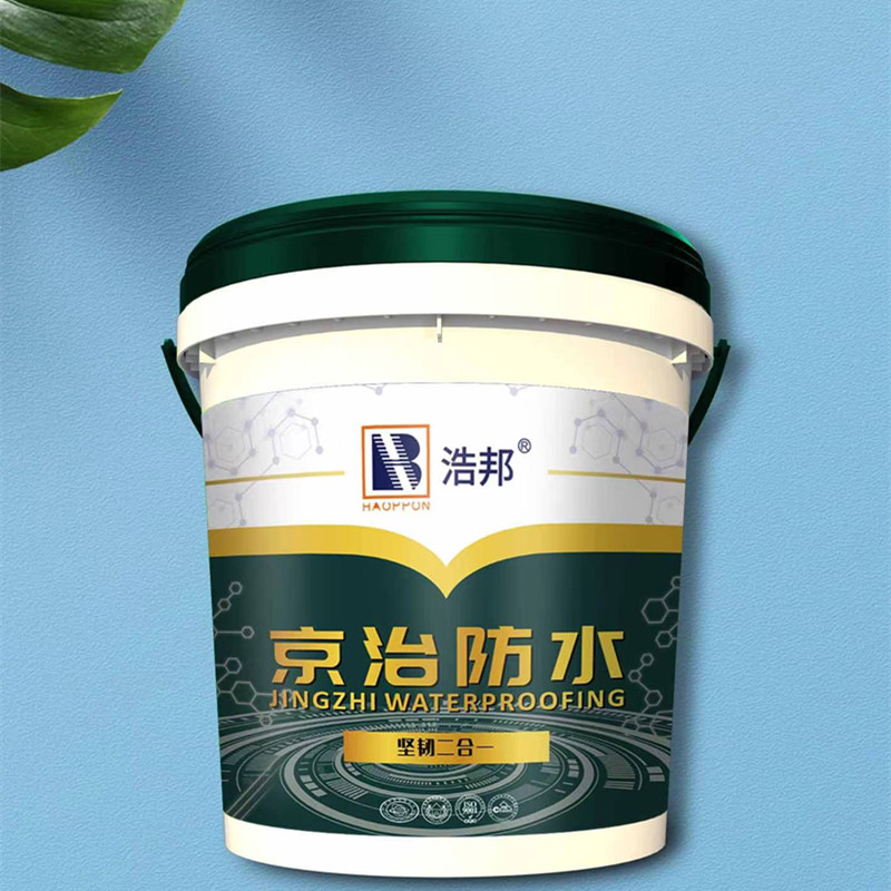 浩邦 京治防水  坚韧二合一